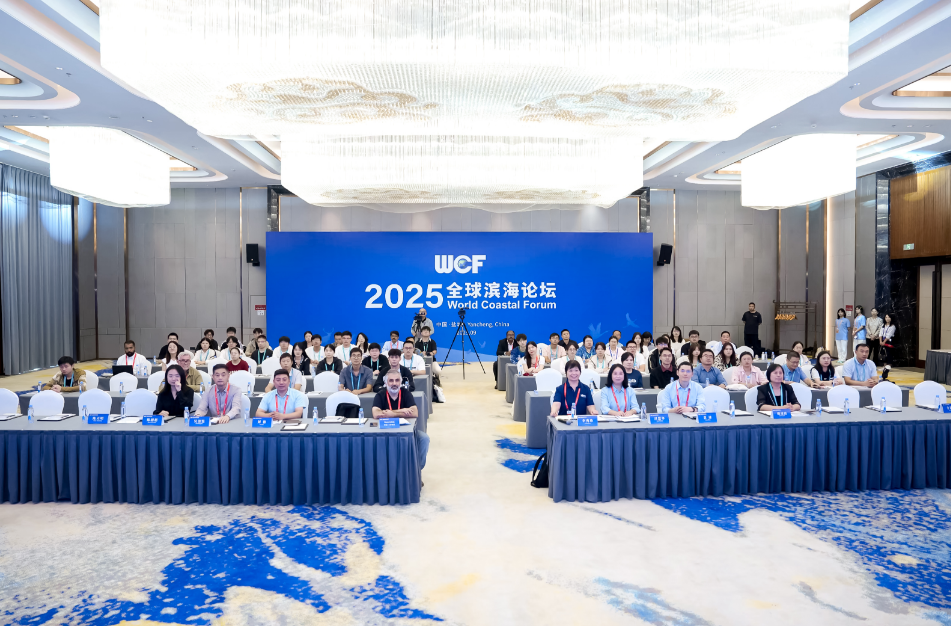 市社科联合作共建两家智库专家受邀出席全球滨海论坛专题研讨会并主旨报告